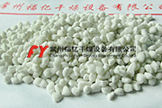 造粒設(shè)備成功應(yīng)用顆粒